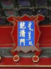 DSCN2204