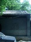 DSCN2237